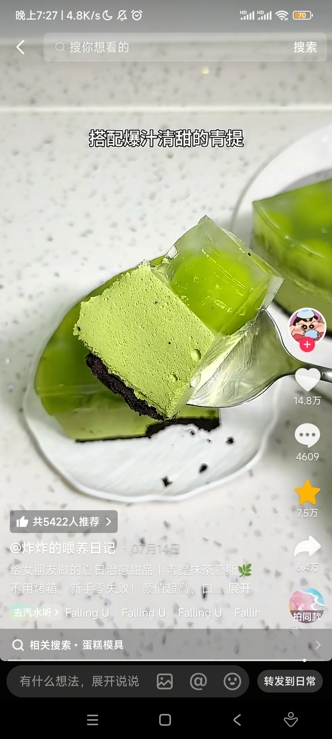 苏su