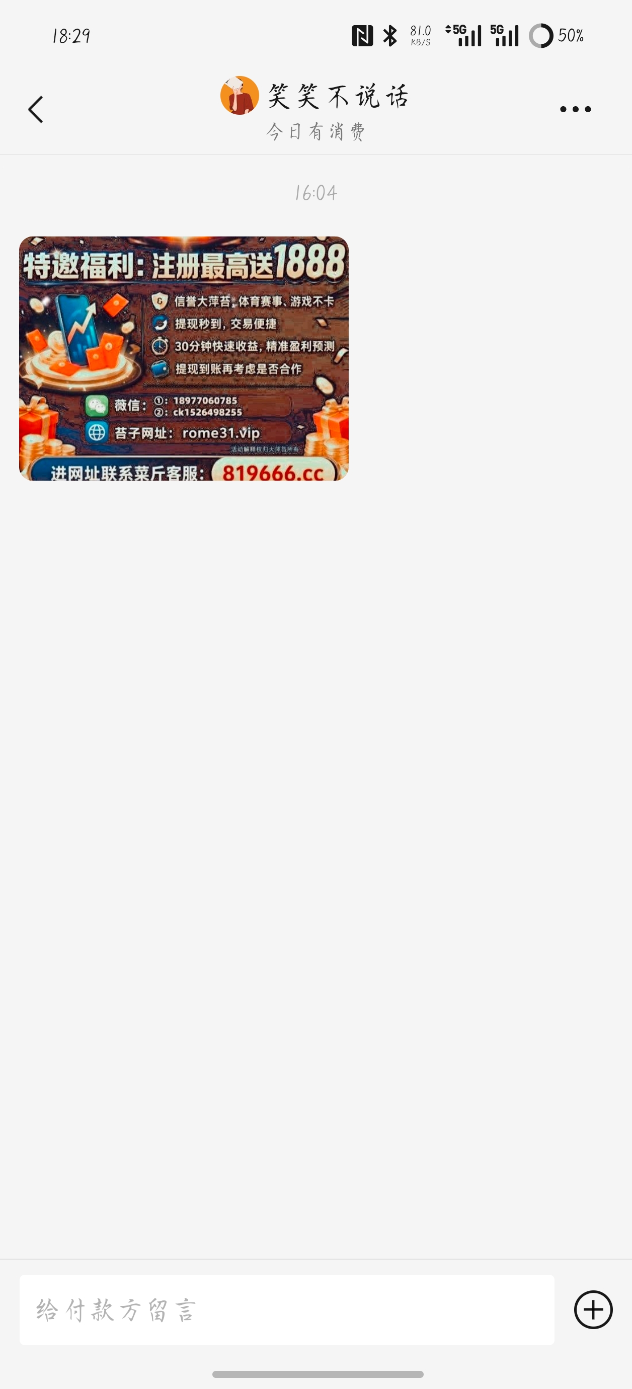 内容图片