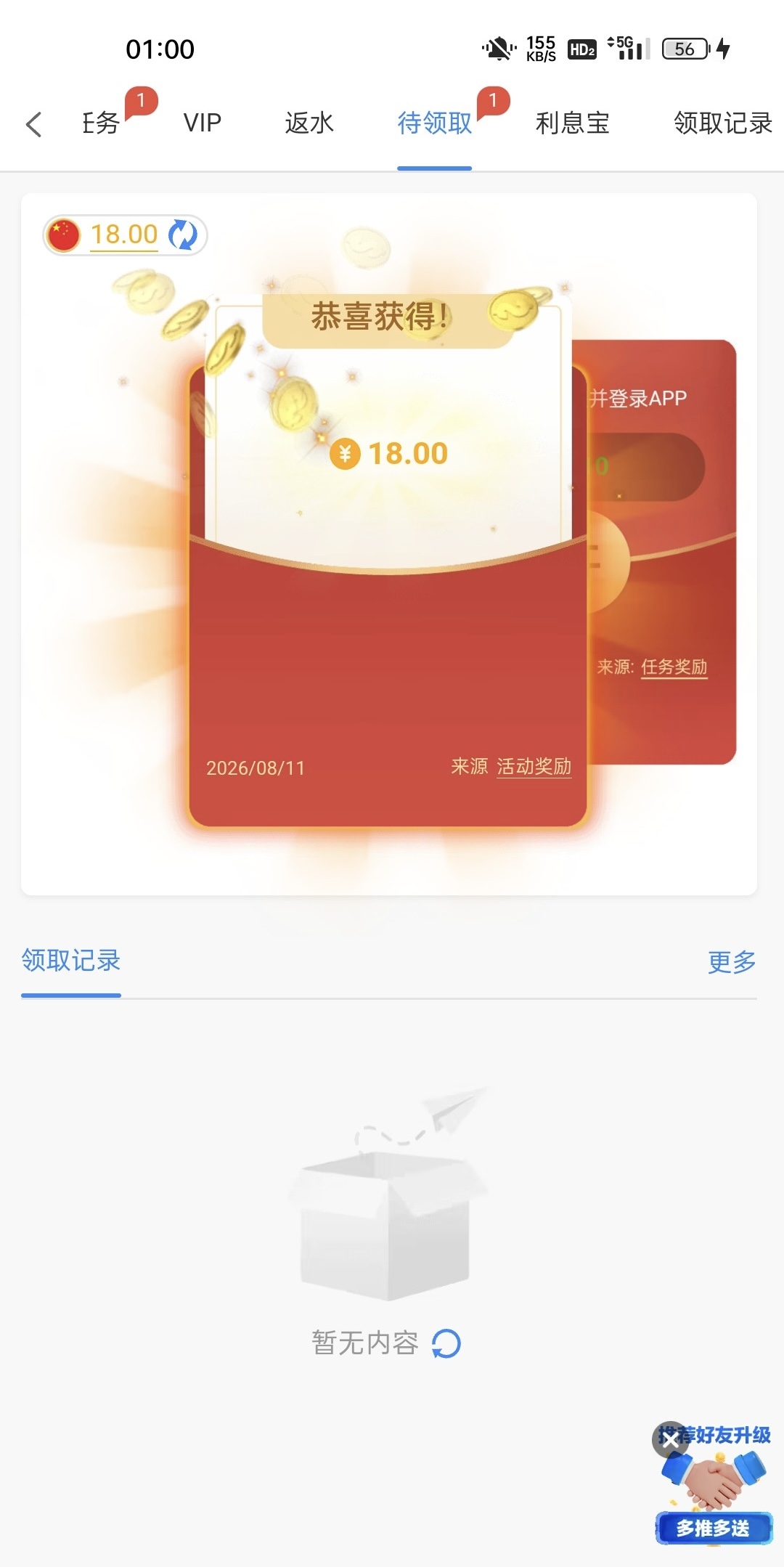内容图片