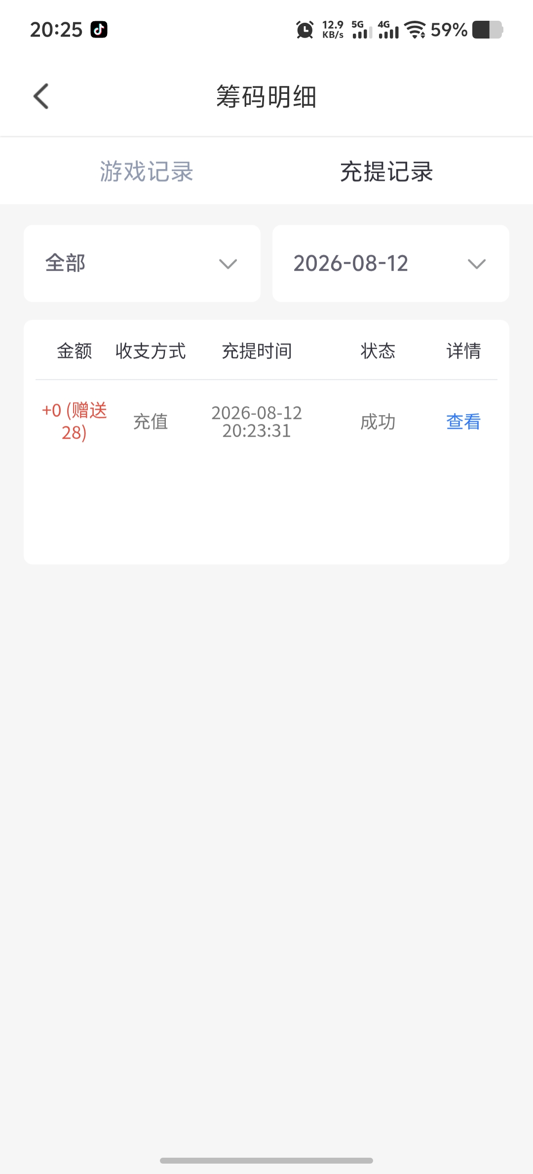 内容图片