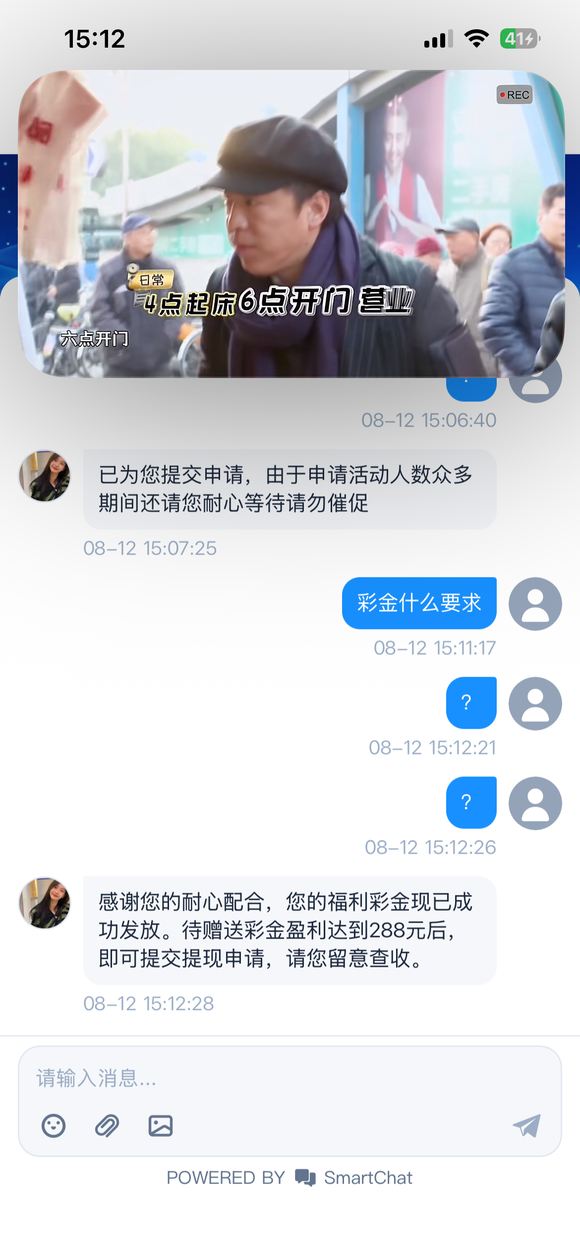 dd797518d6792d2baa78dbcb45b1d147.png