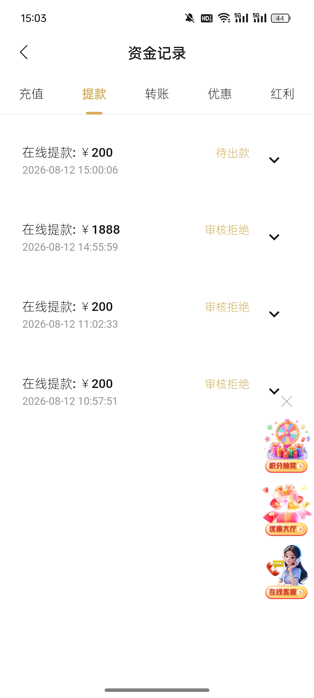 内容图片