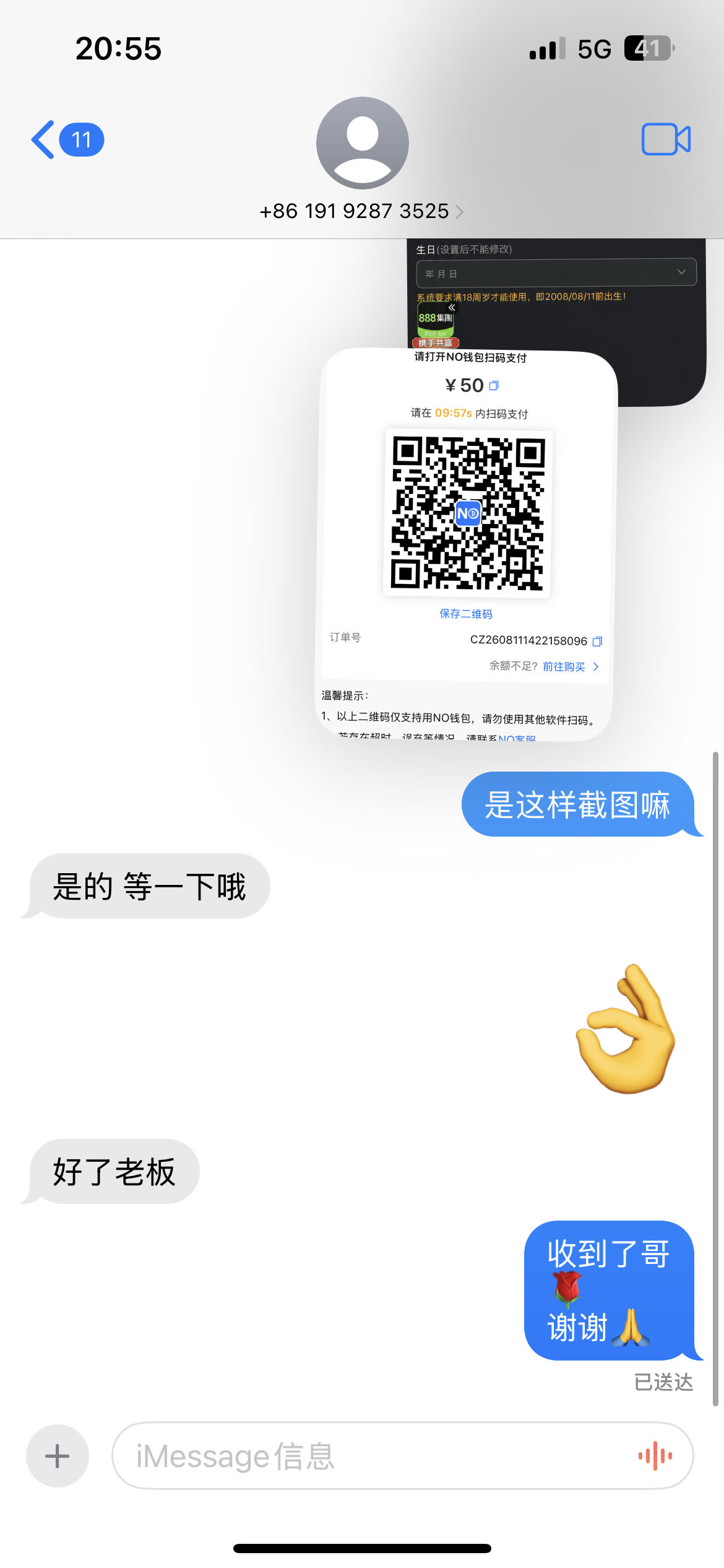 内容图片