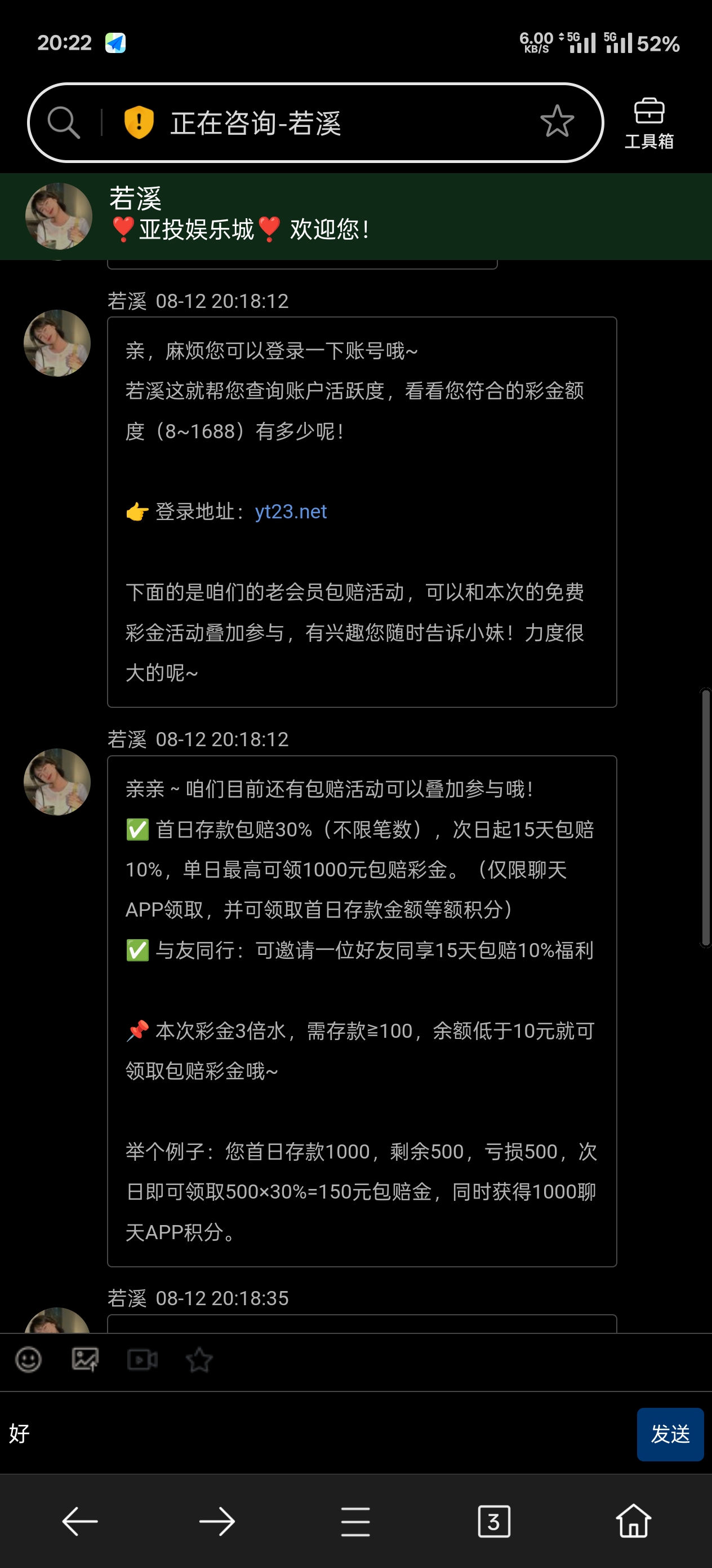 内容图片