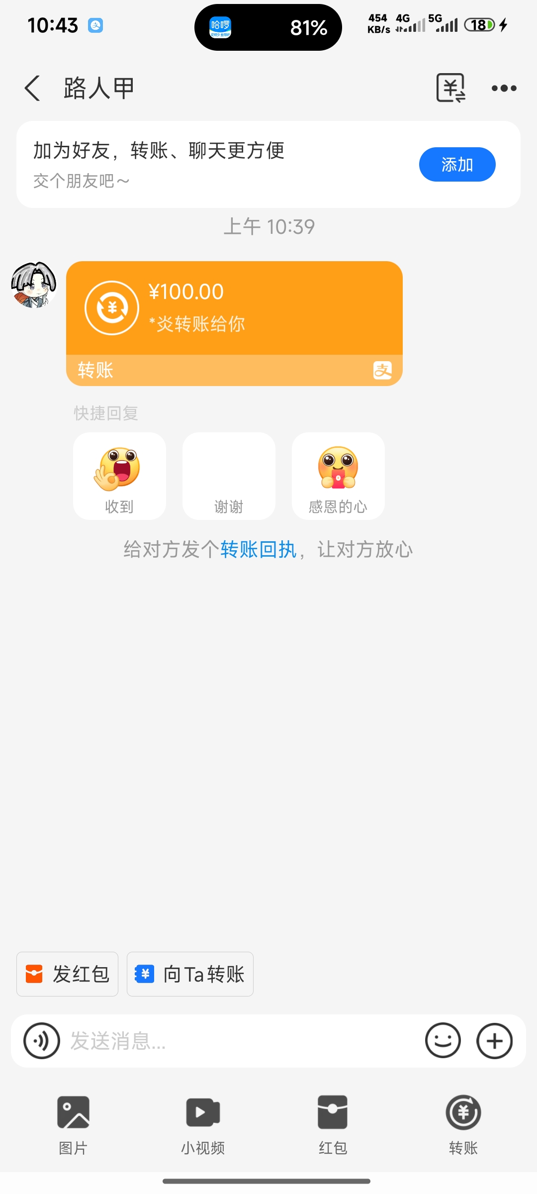 内容图片
