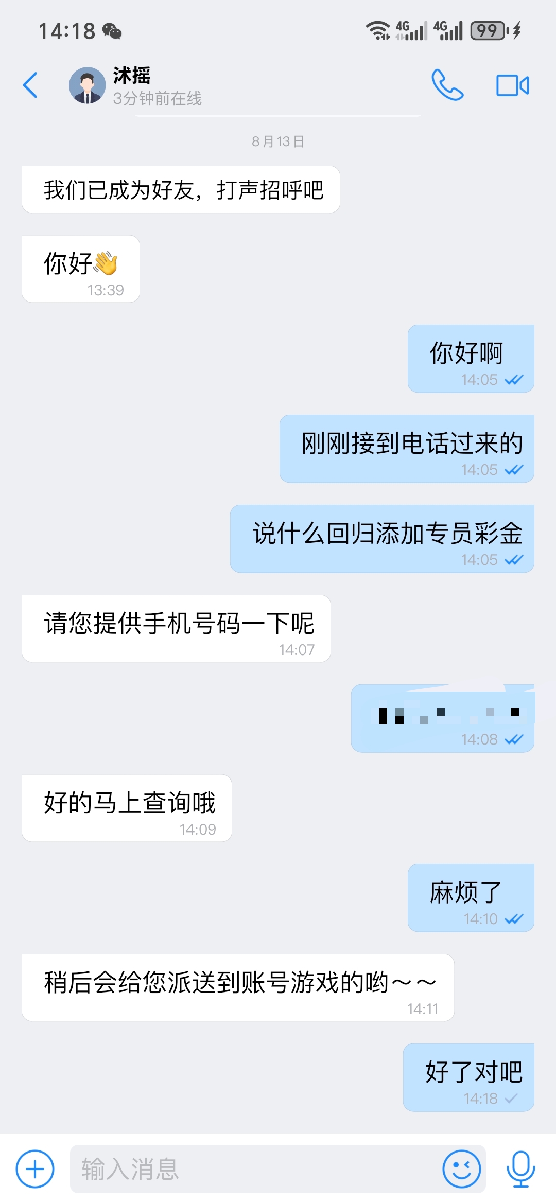 内容图片