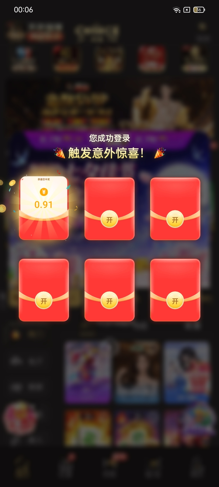 内容图片