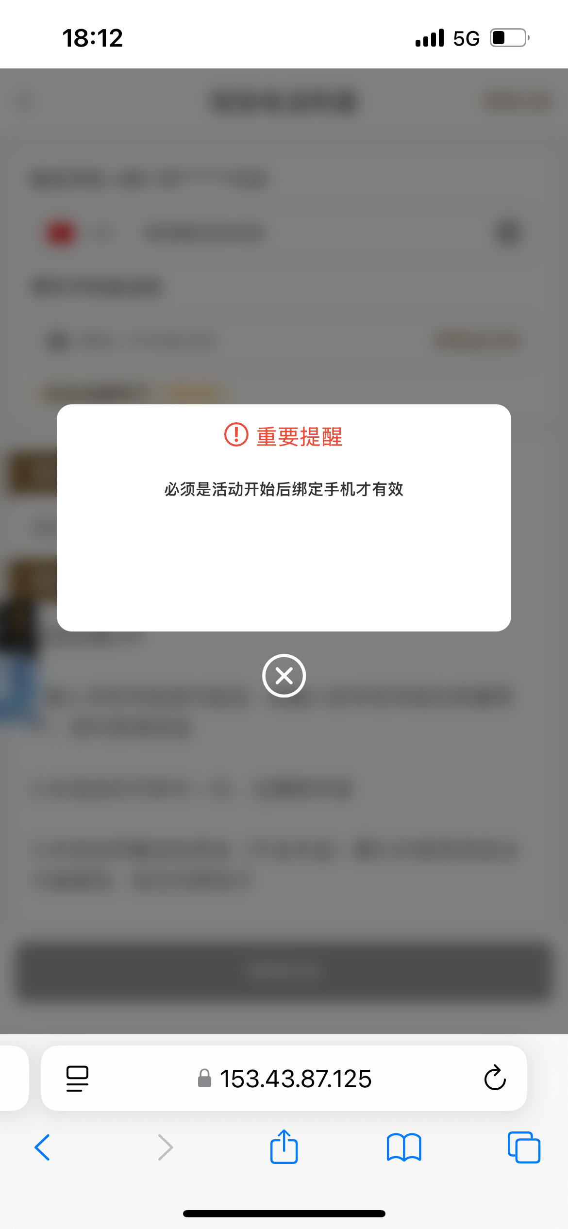 内容图片
