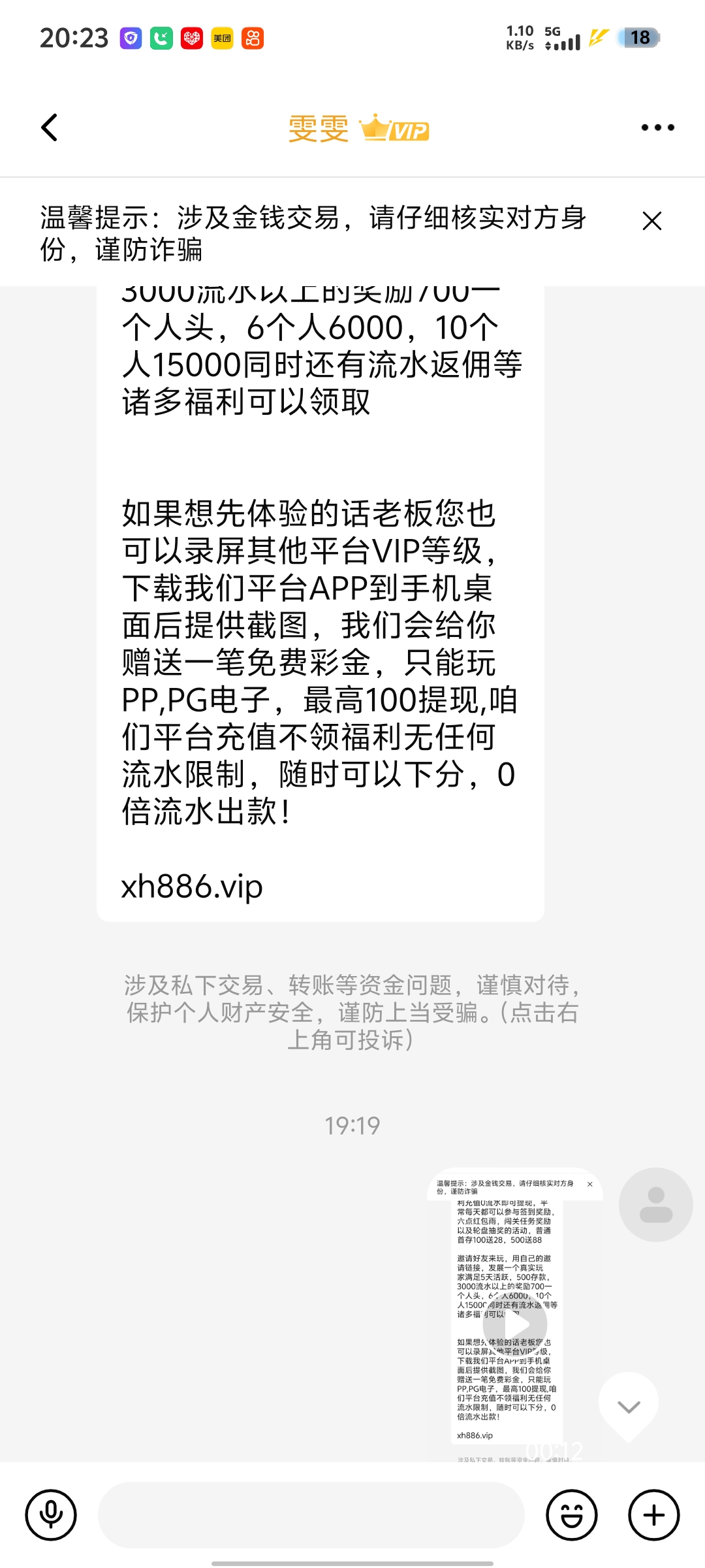 内容图片