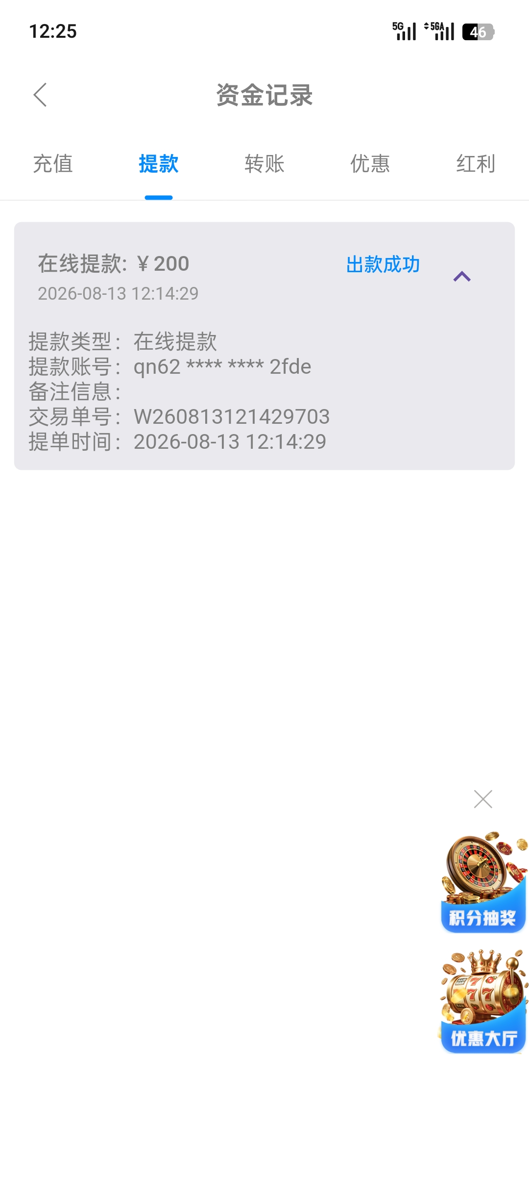 内容图片