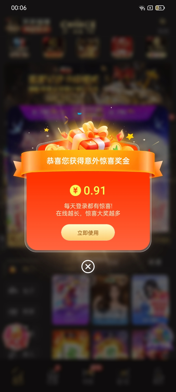 内容图片