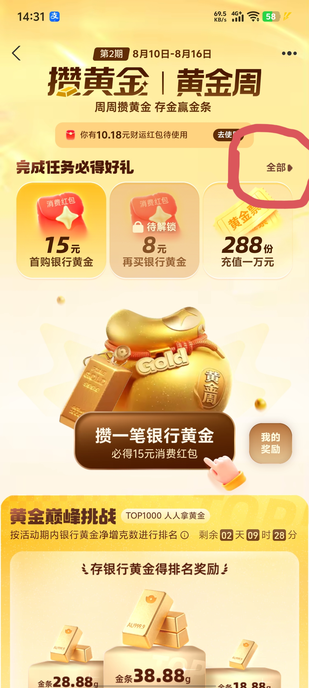 内容图片