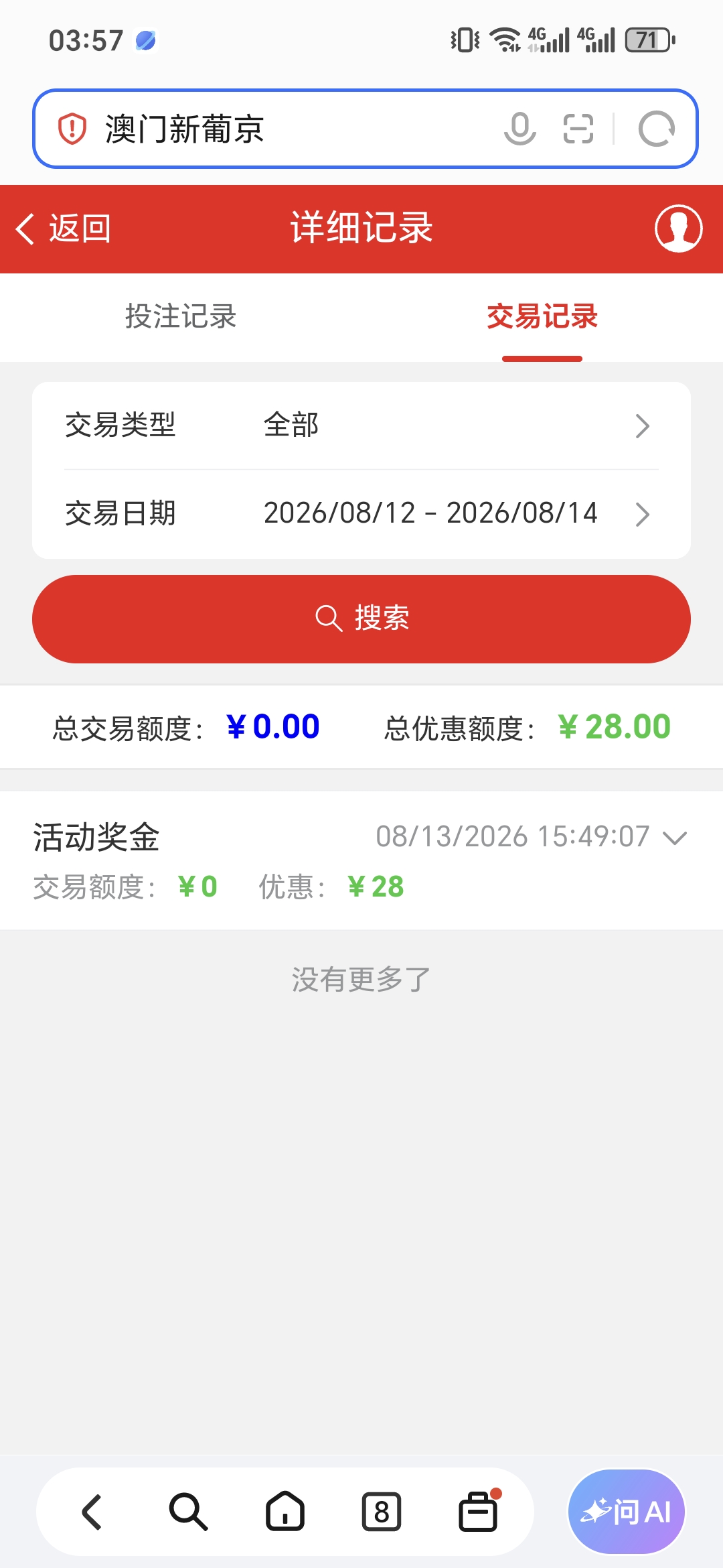 内容图片