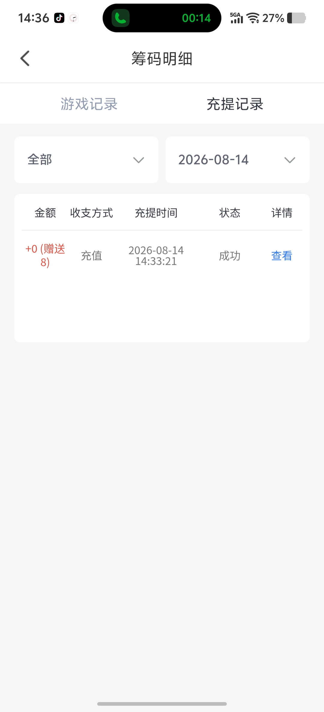 内容图片