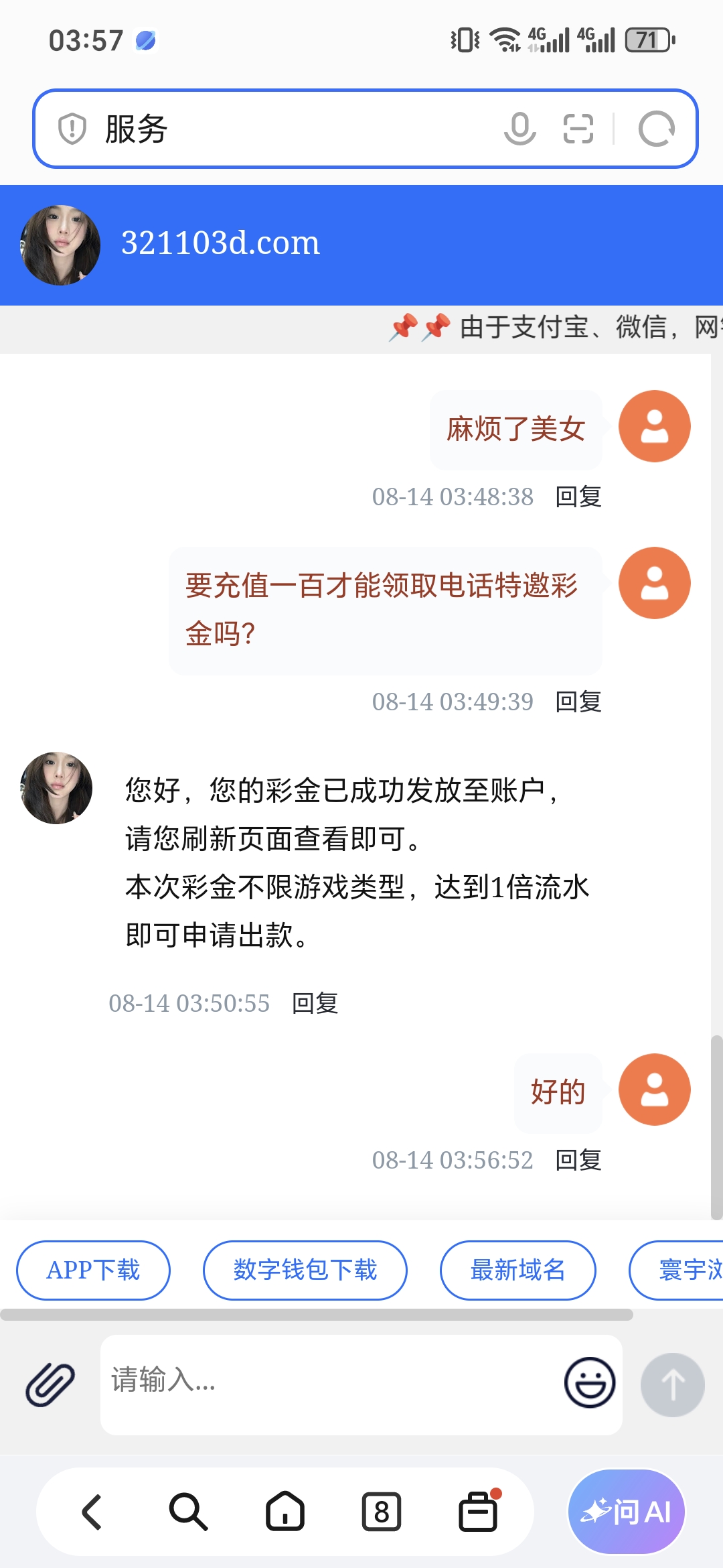 内容图片