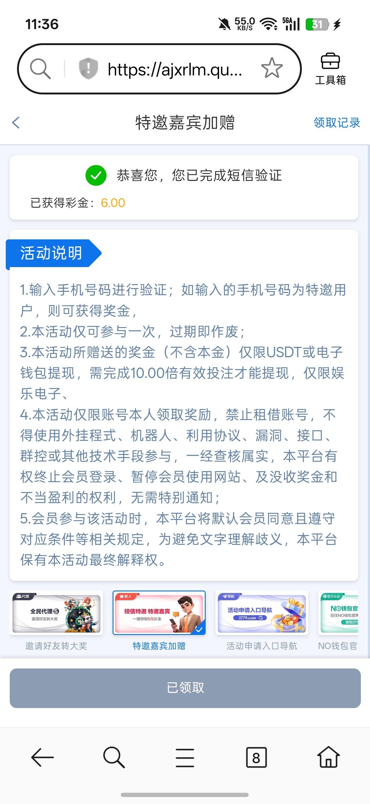 内容图片
