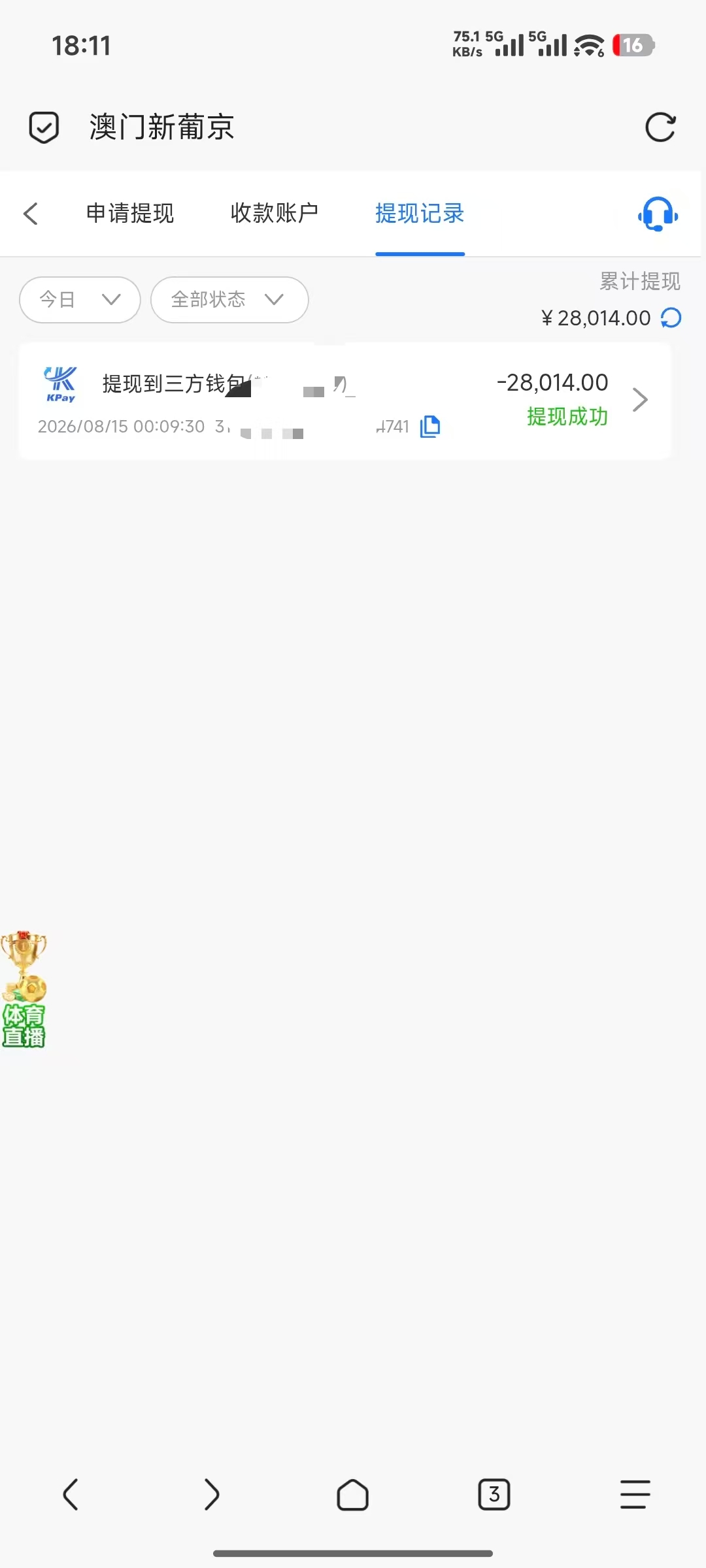内容图片