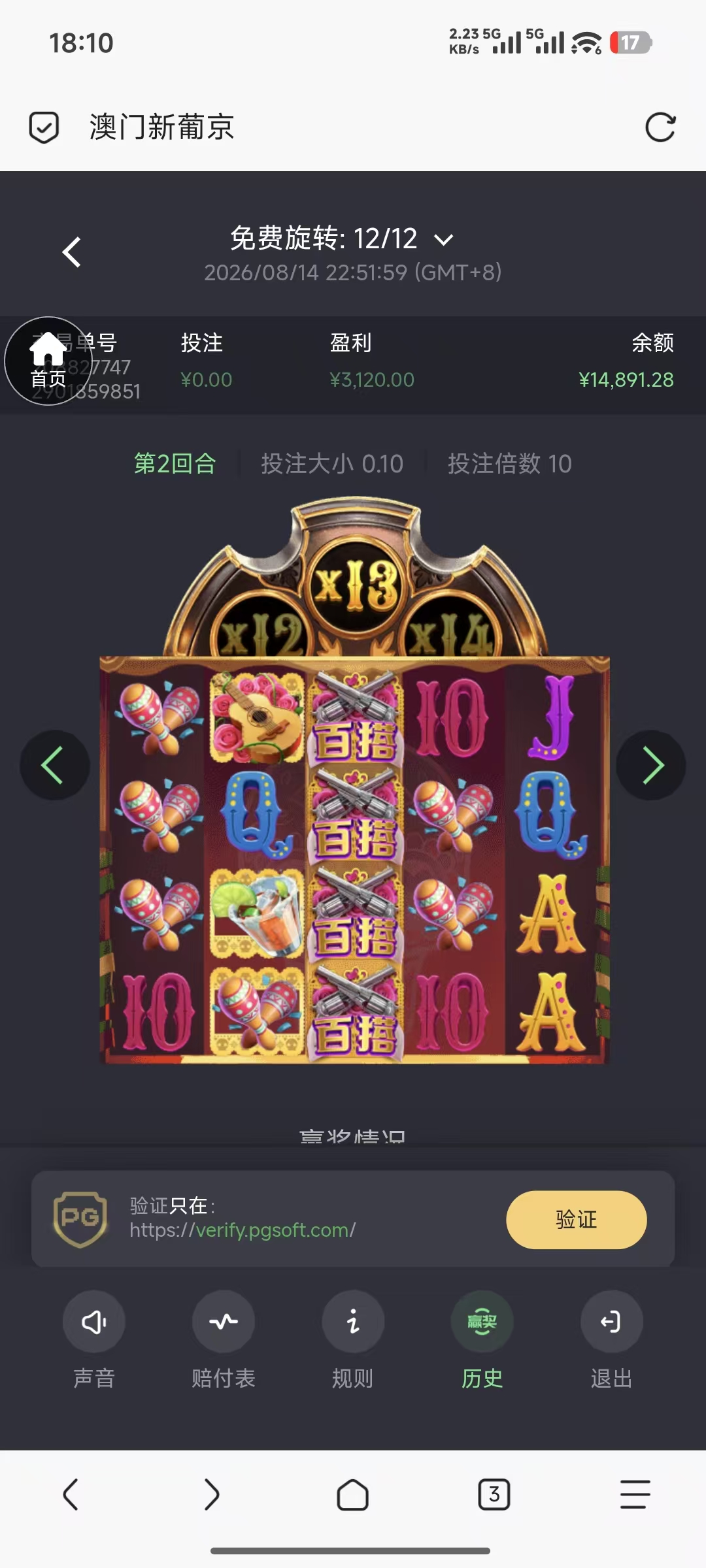 内容图片