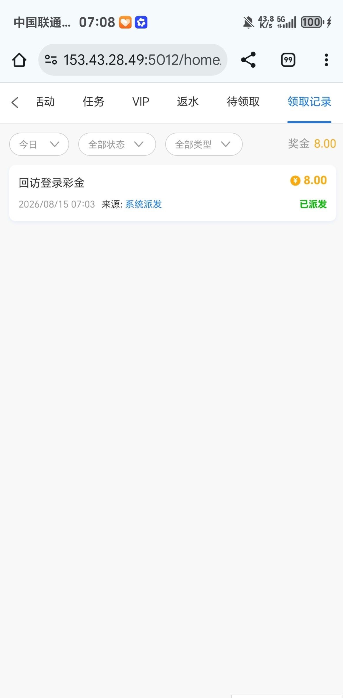 内容图片