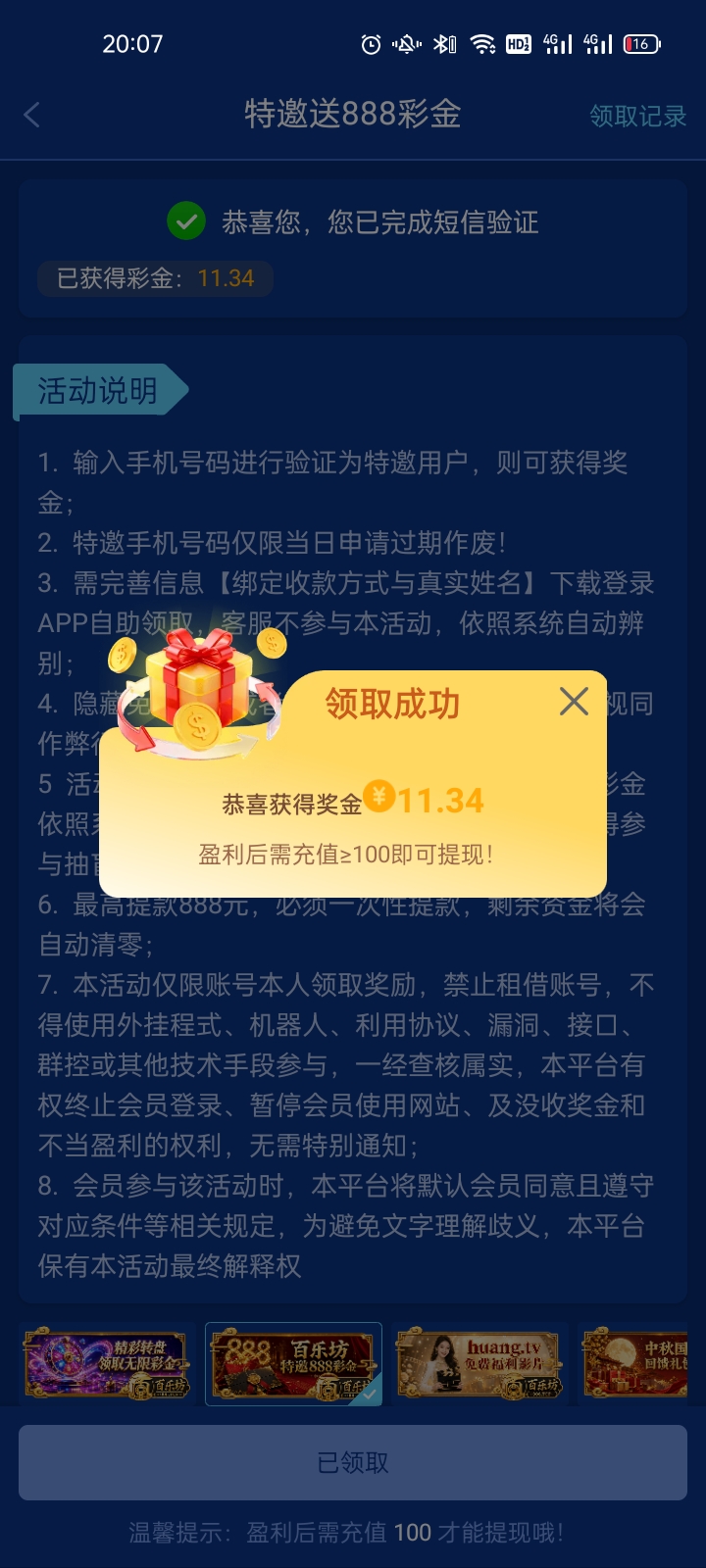 内容图片