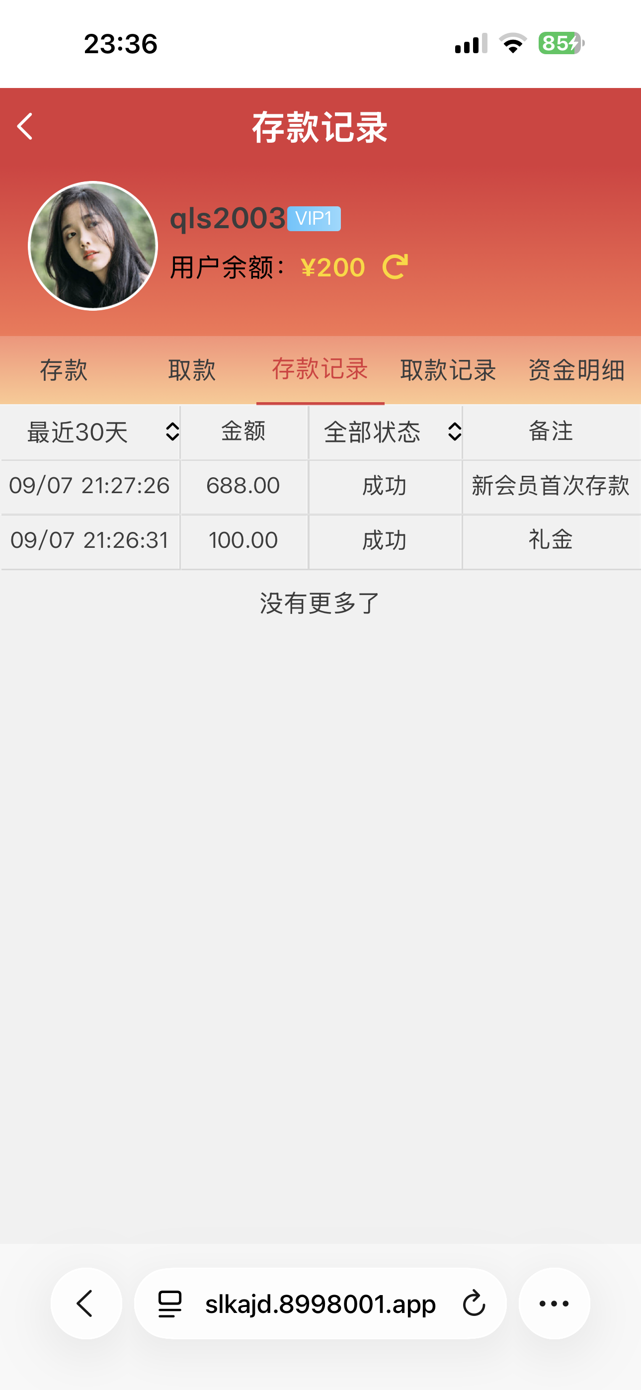 内容图片