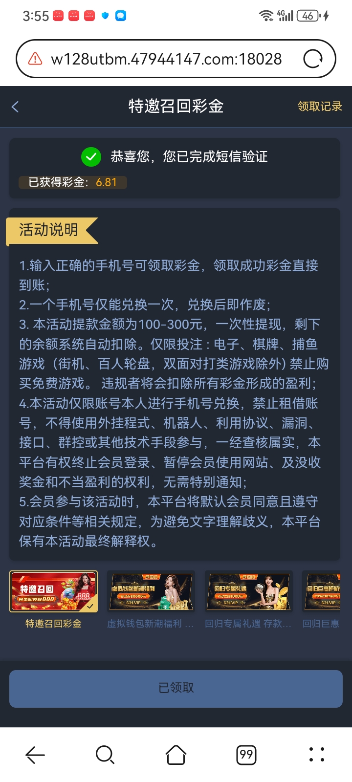 内容图片