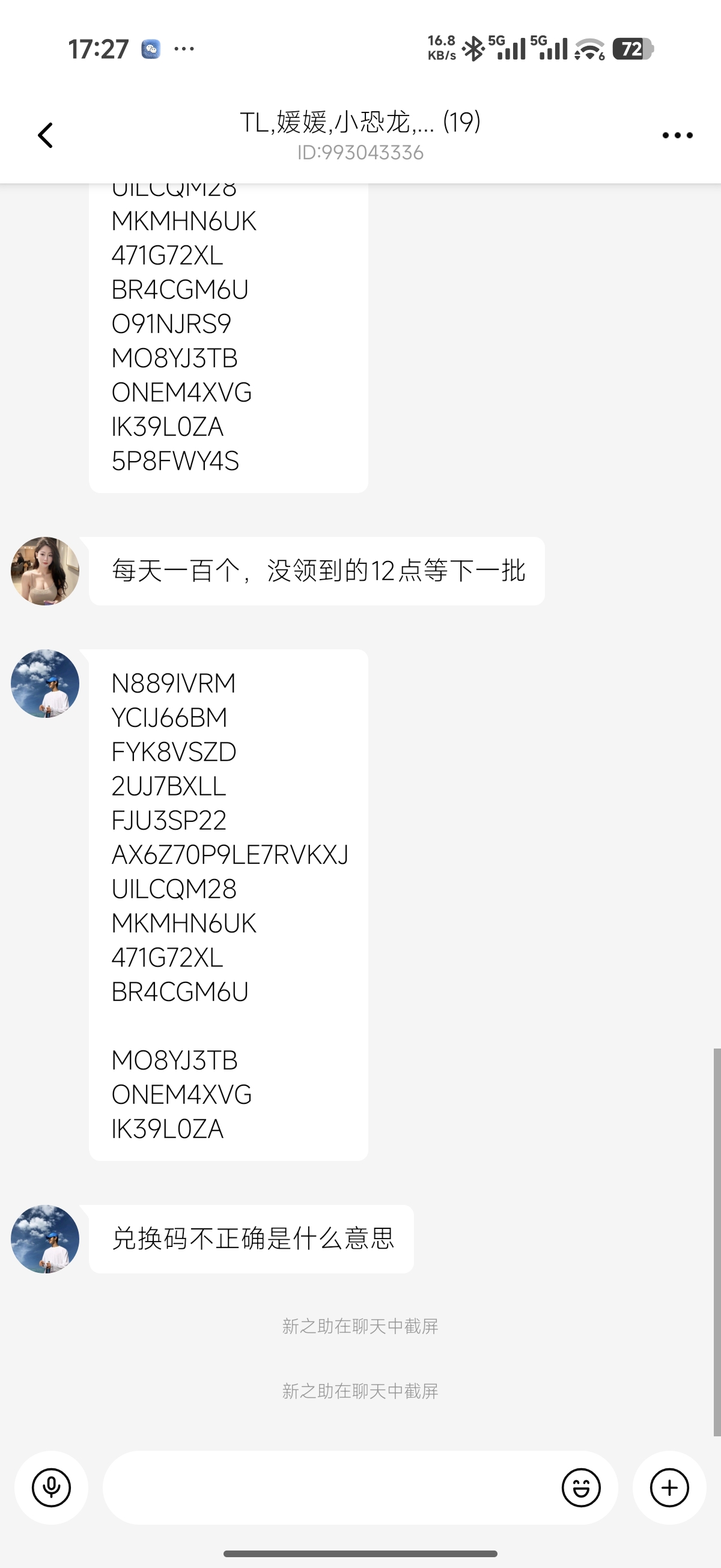内容图片