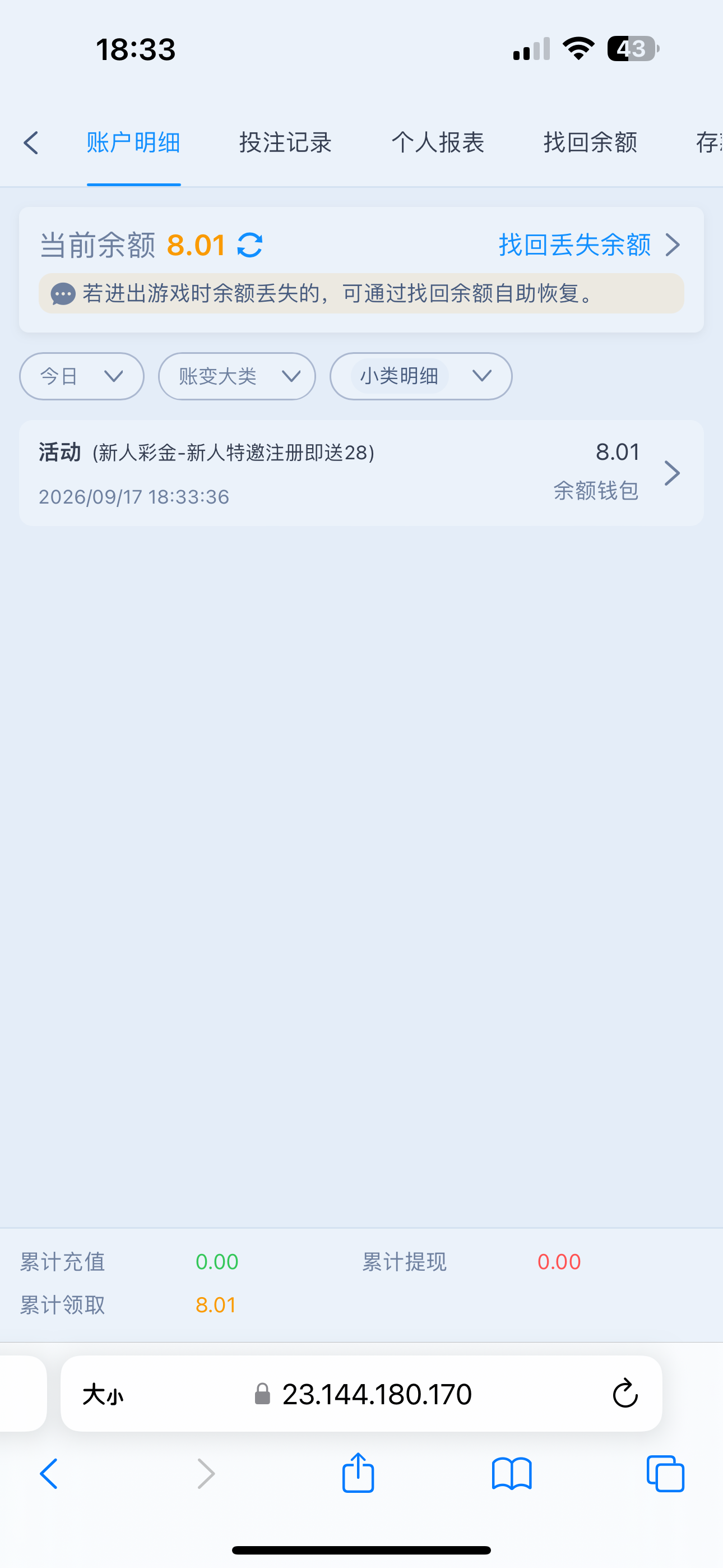 内容图片