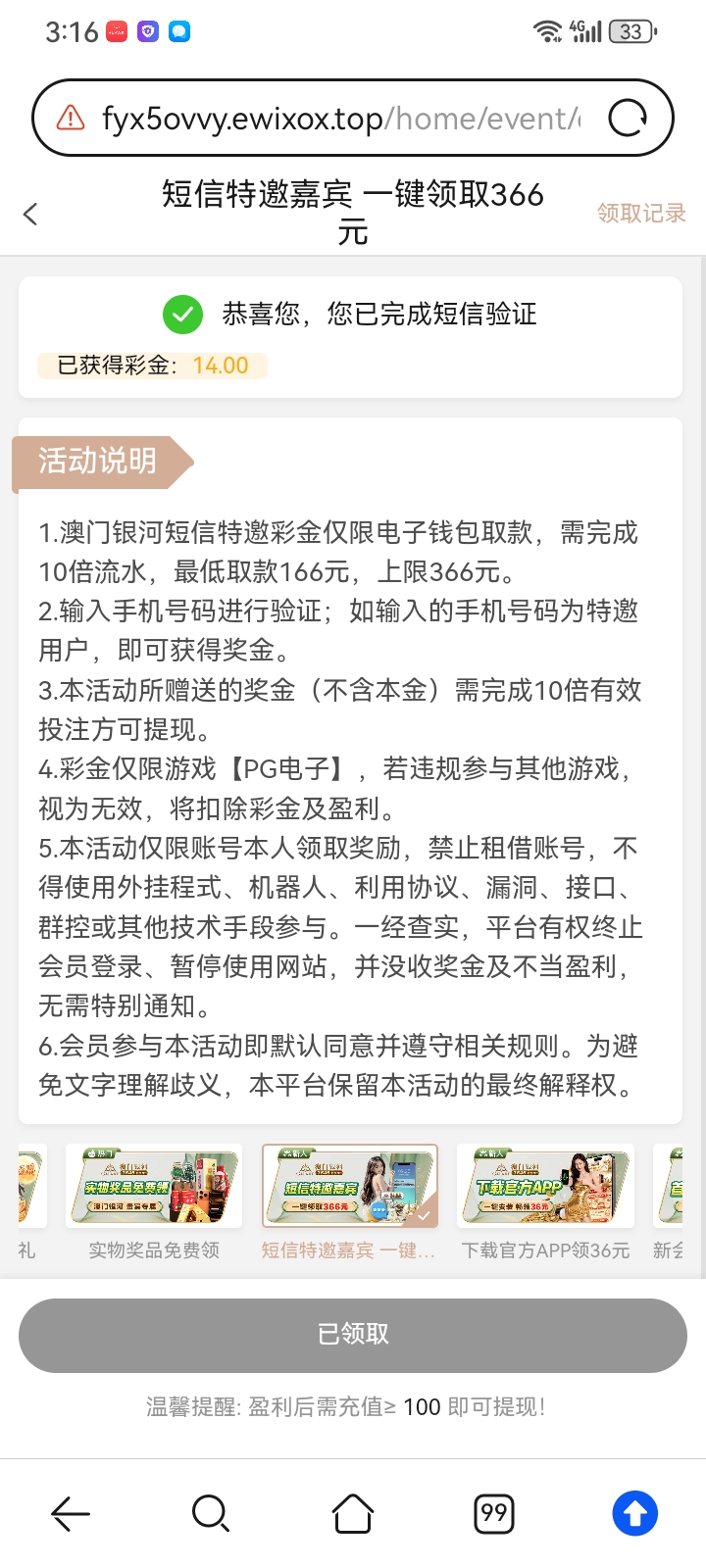 内容图片