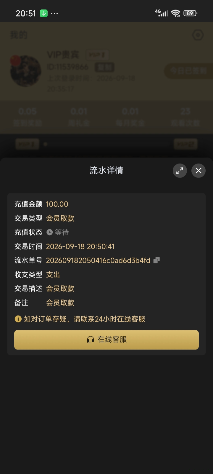 内容图片