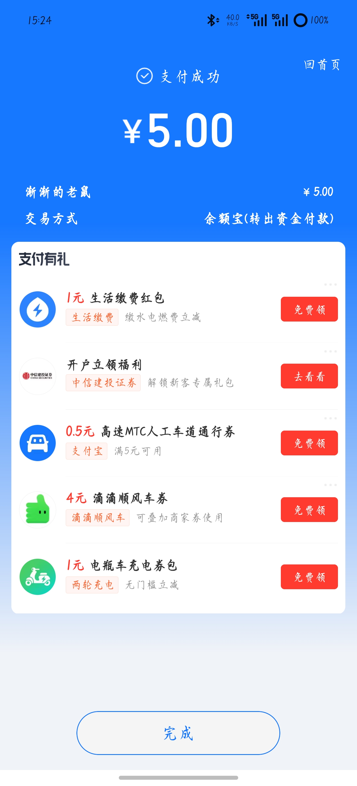 内容图片