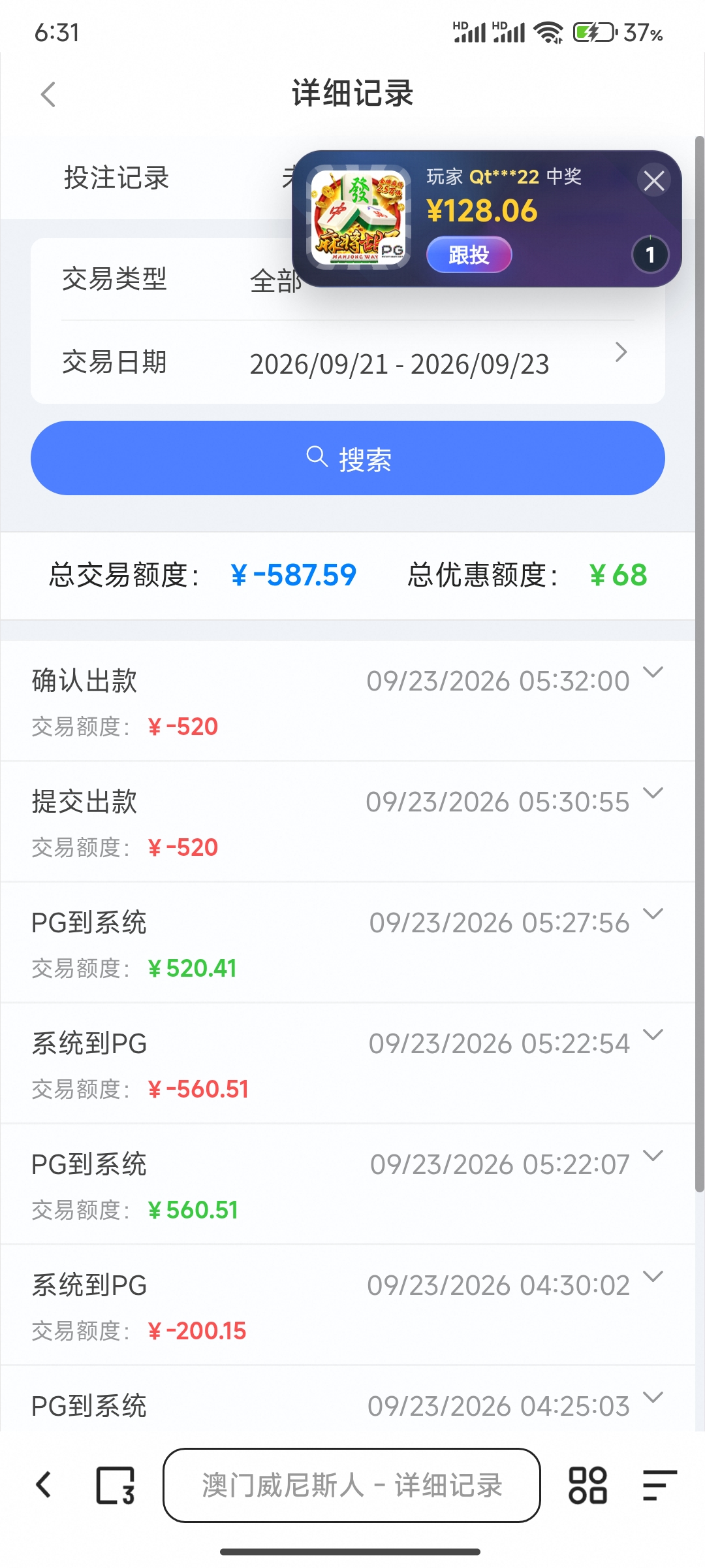 内容图片