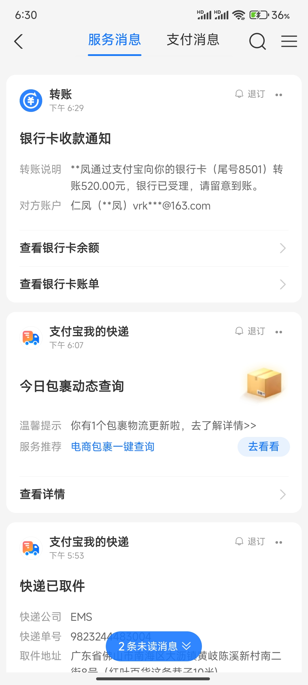 内容图片
