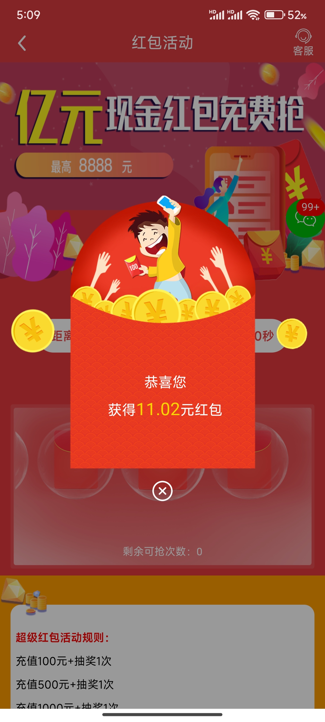 内容图片