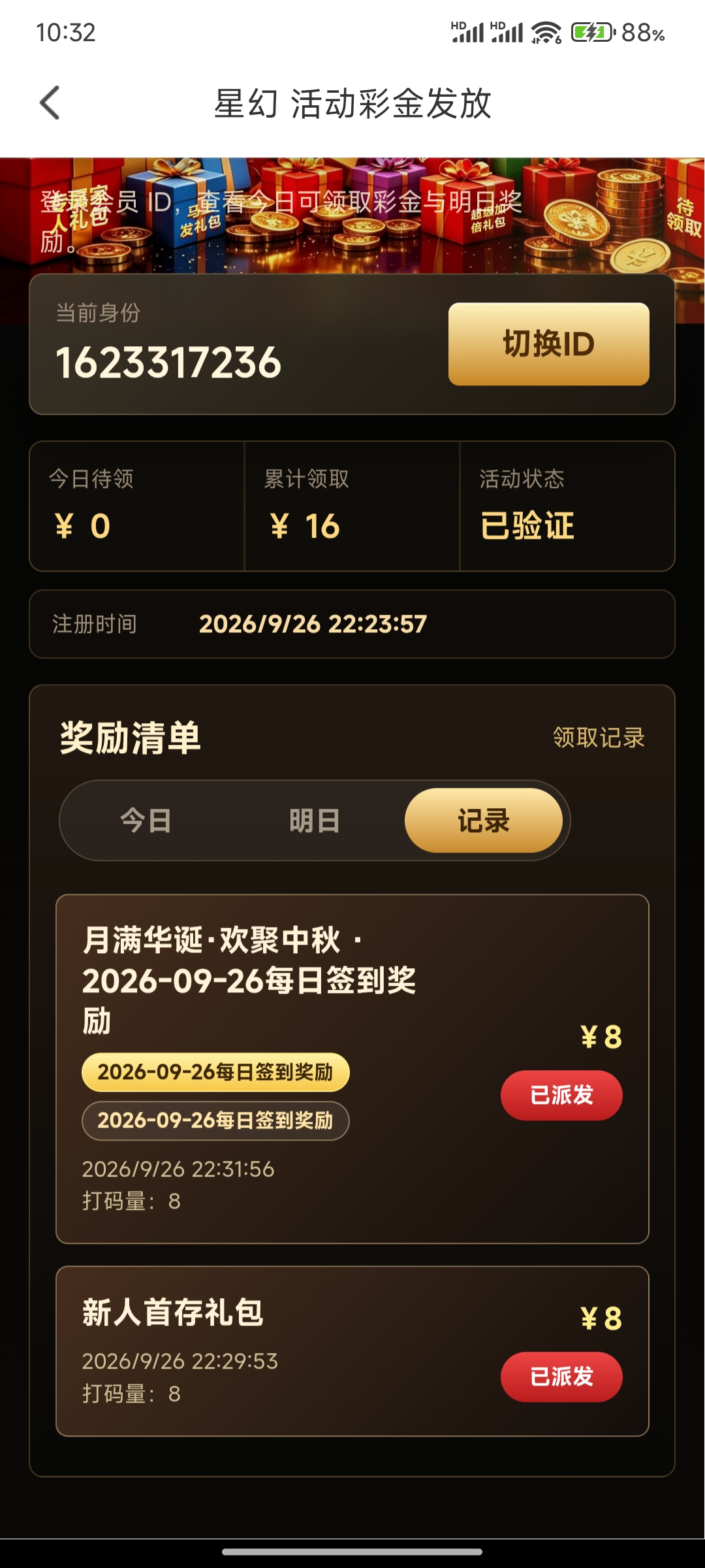 内容图片