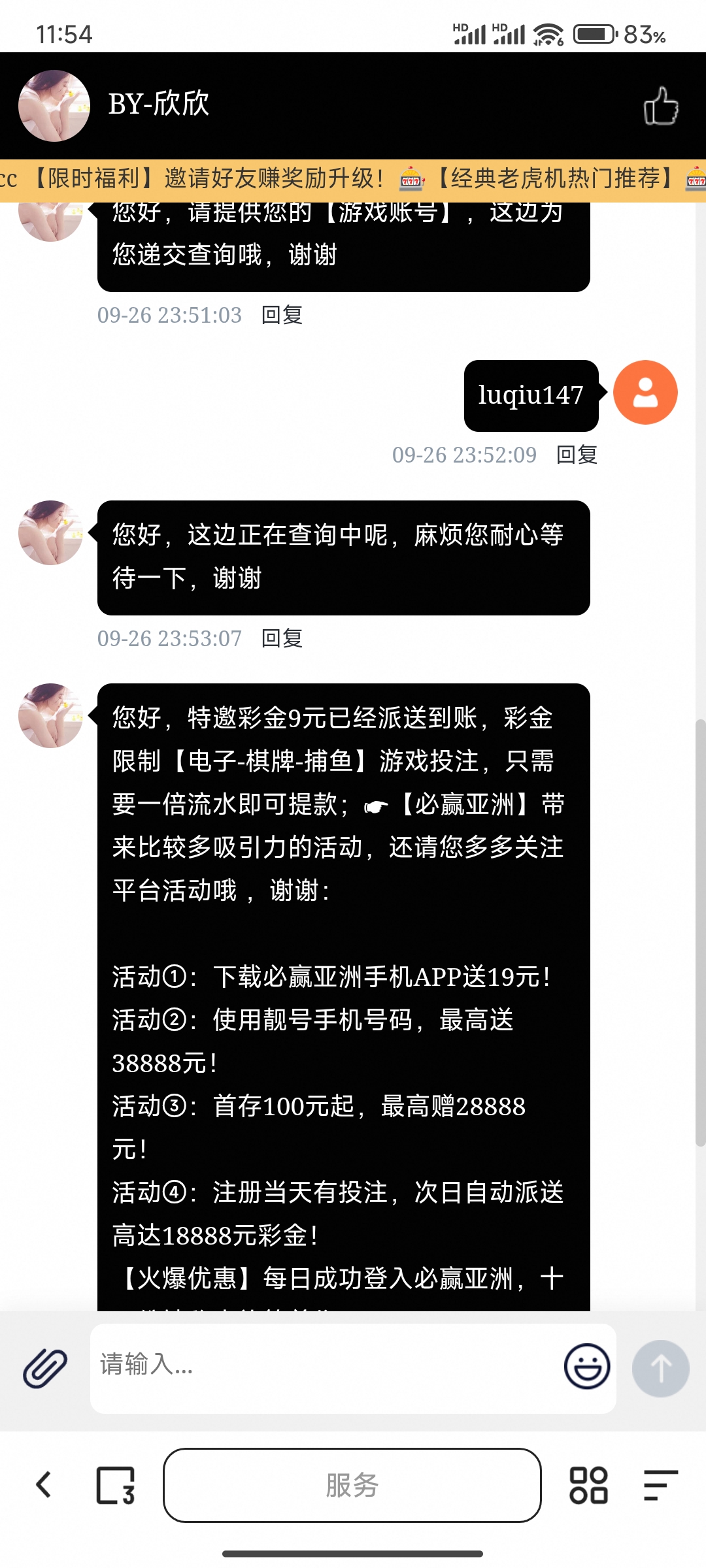 内容图片
