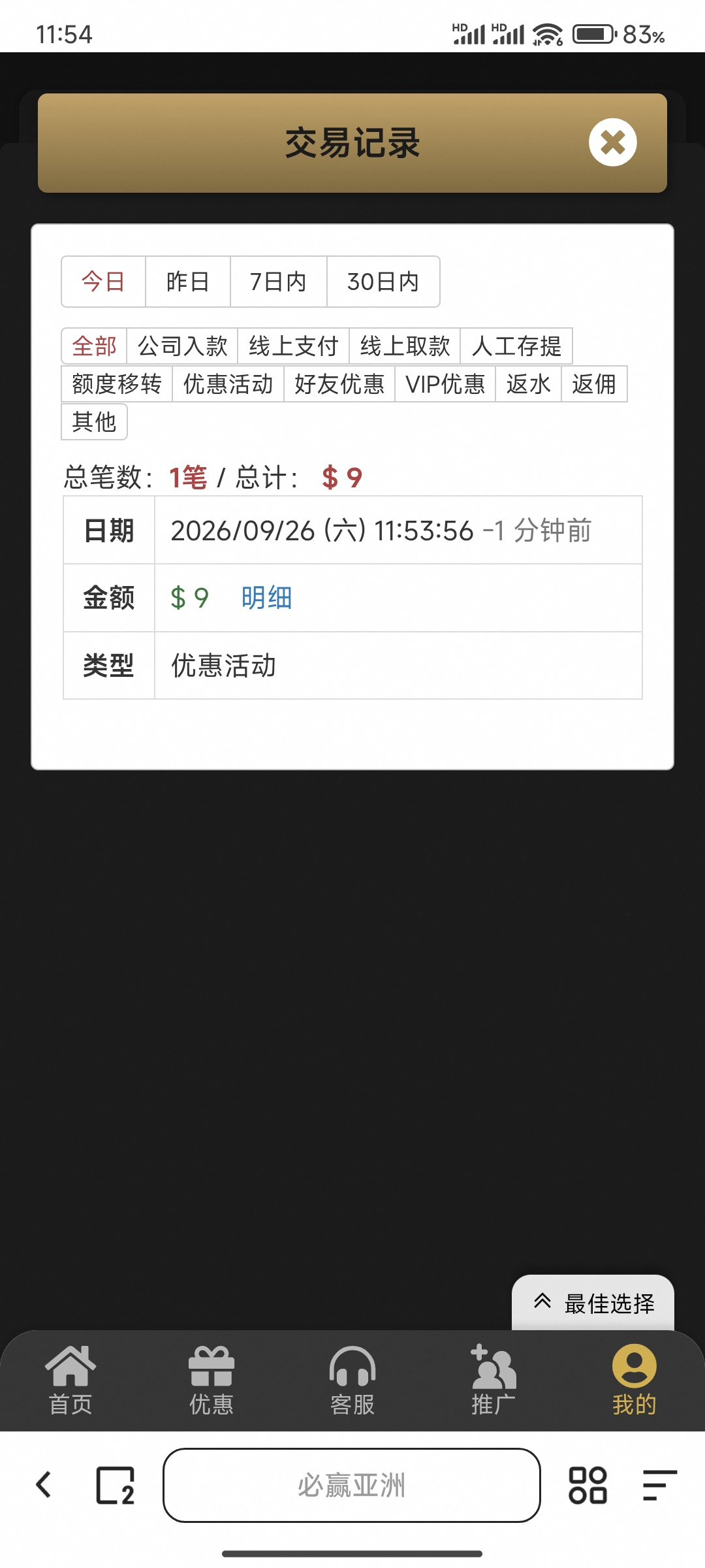 内容图片