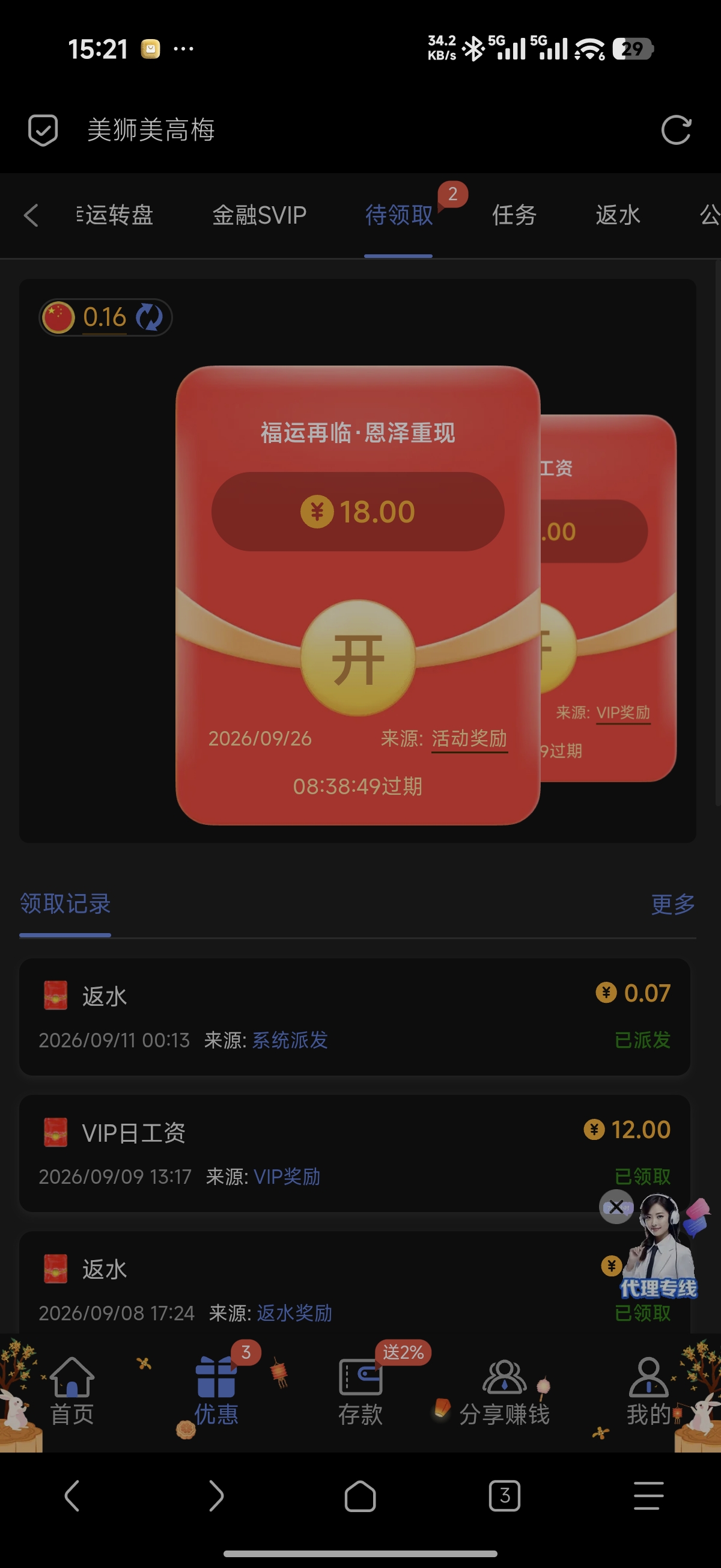 内容图片