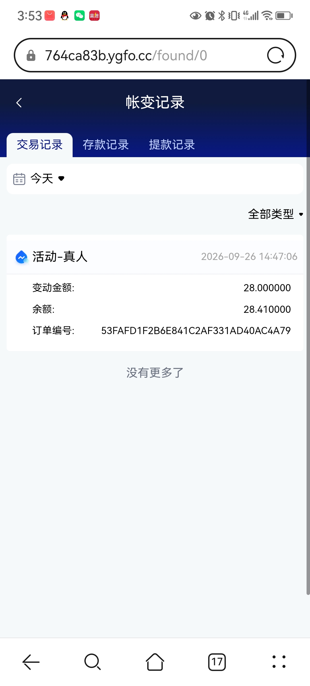 内容图片