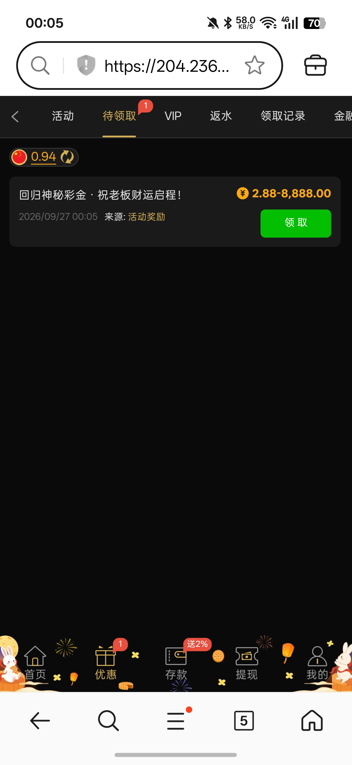 内容图片