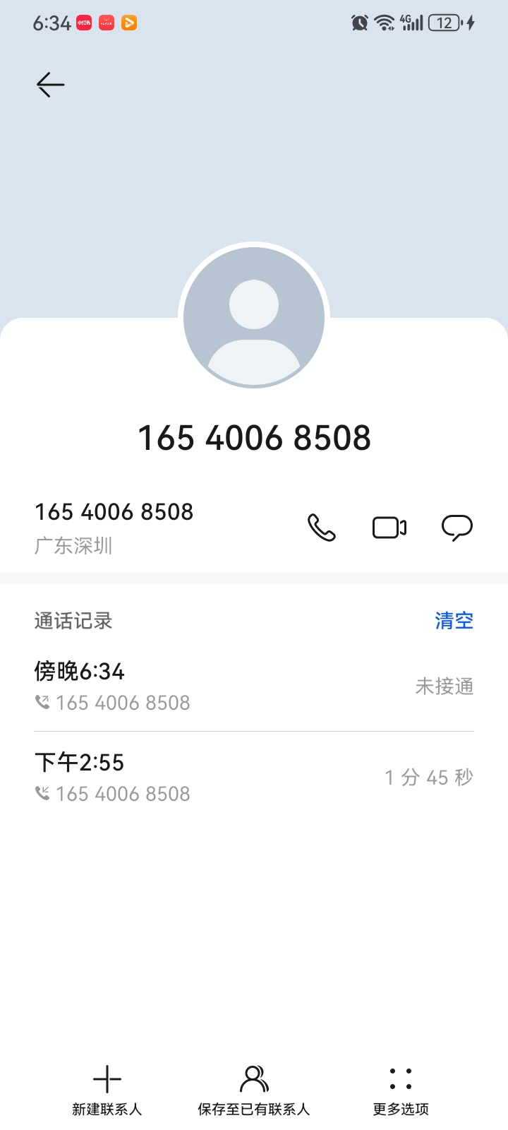 内容图片