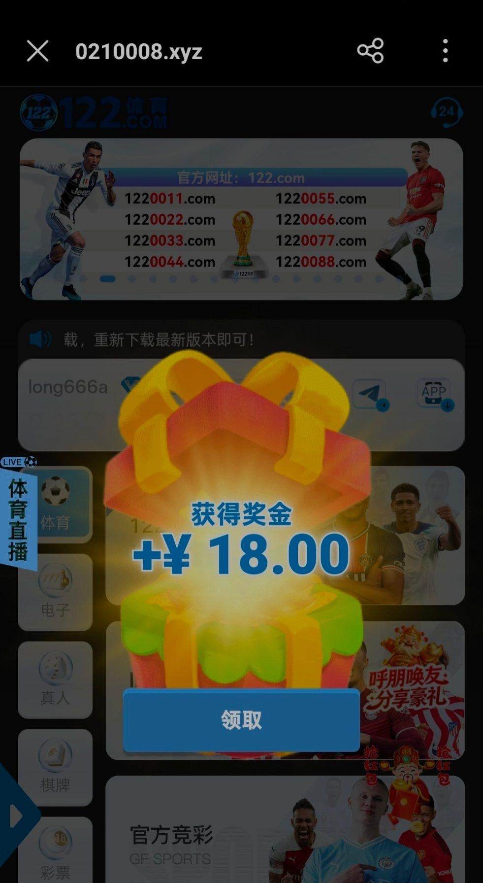 内容图片