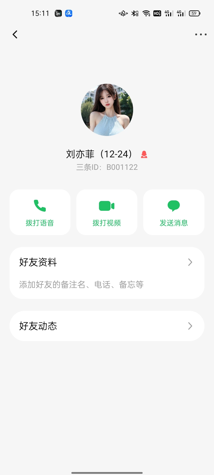内容图片