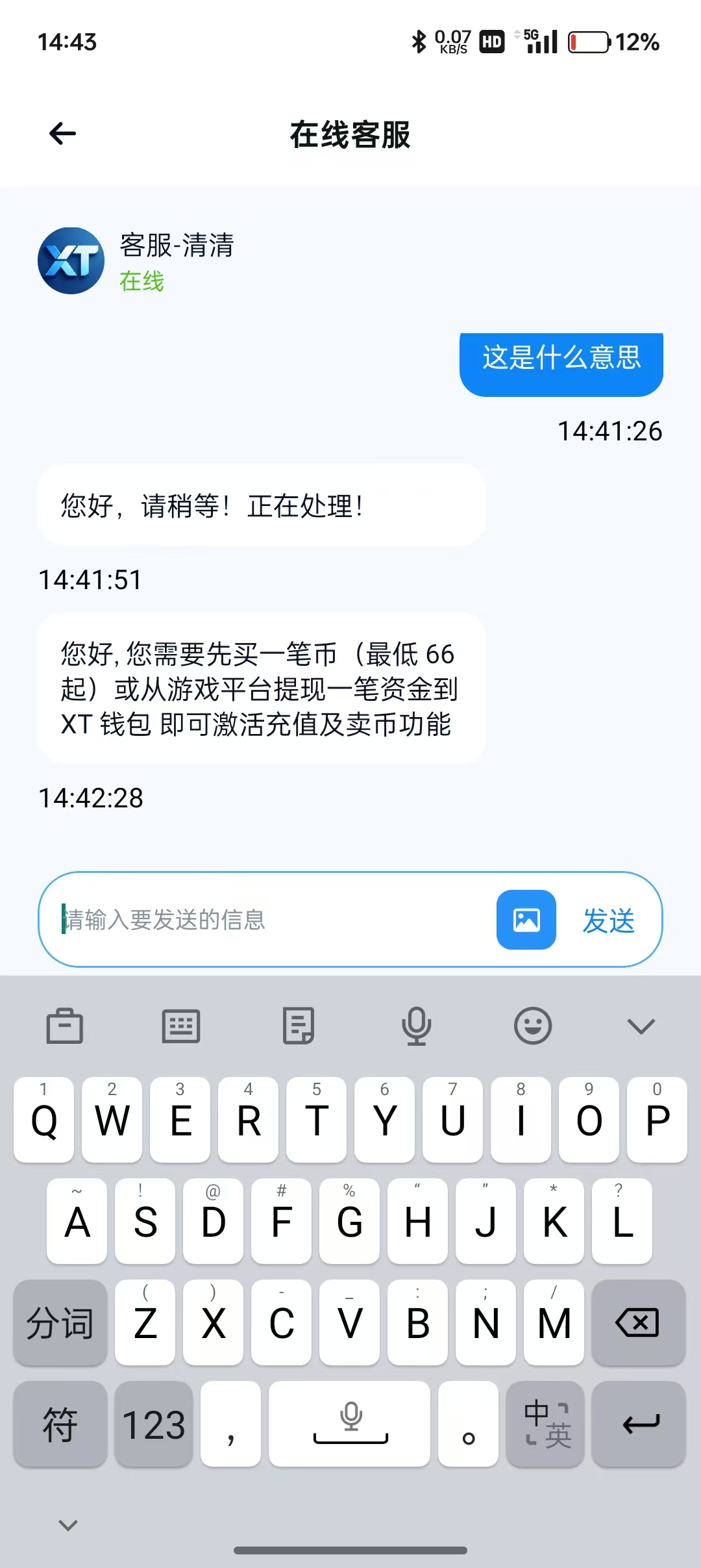 内容图片