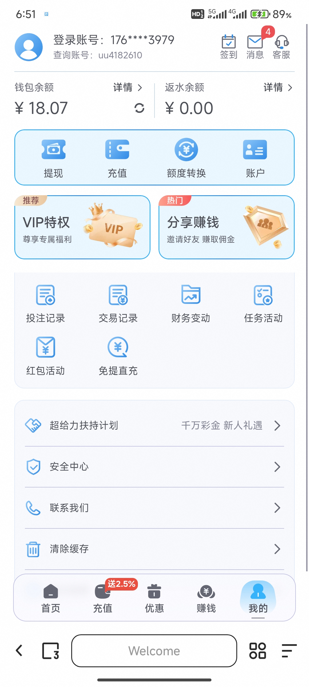 内容图片