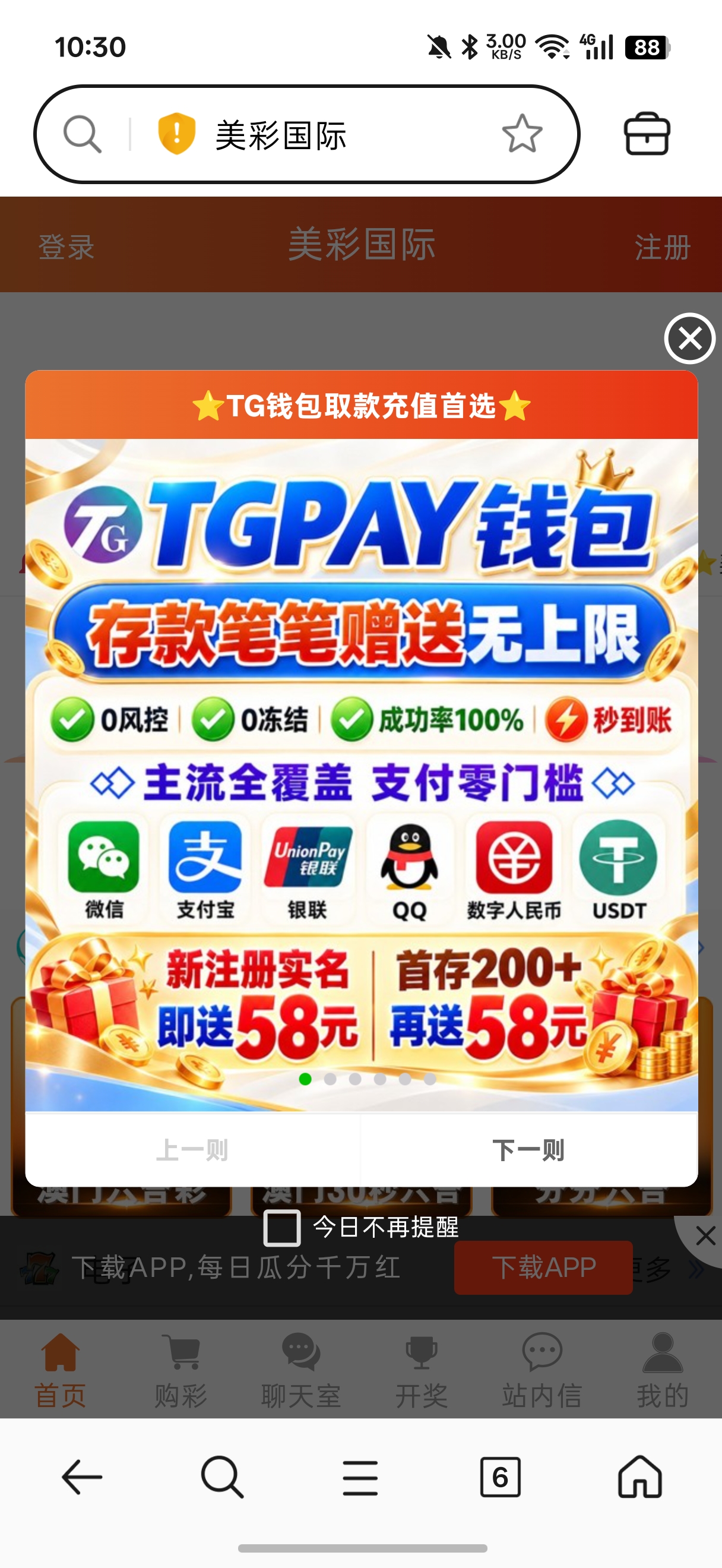内容图片