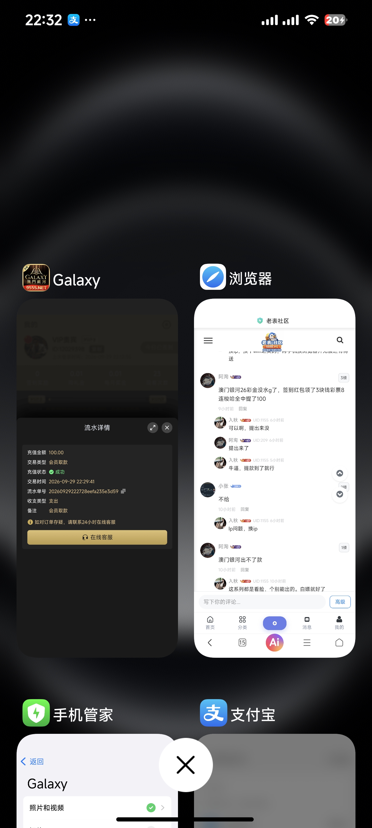 内容图片