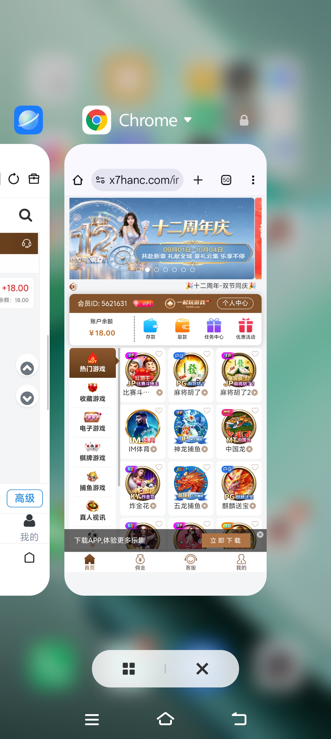 内容图片