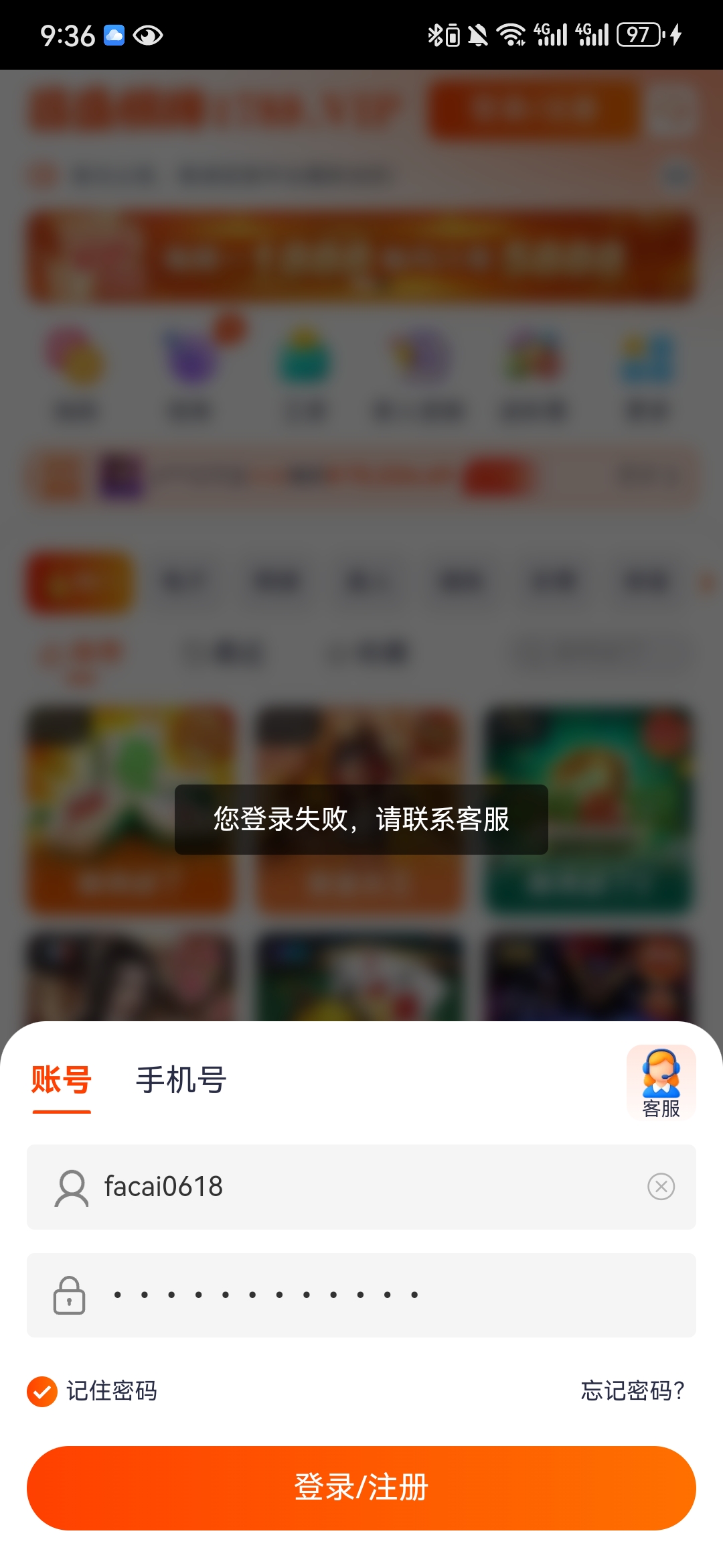内容图片