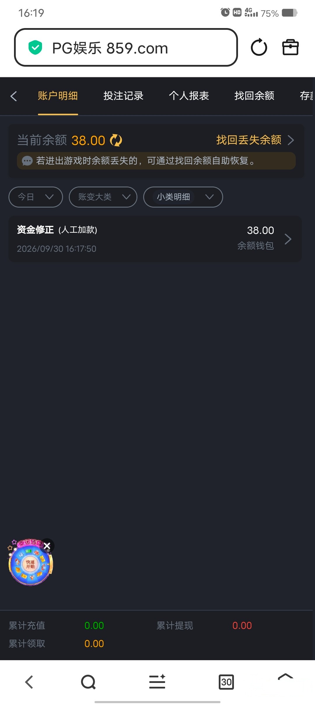 内容图片